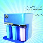 *مدل101باظرفیت7-10لیتردرساعت *دبلRO *باTDSخروجی صفر *ECخروجی زیر0/05 ابعا40*50*30