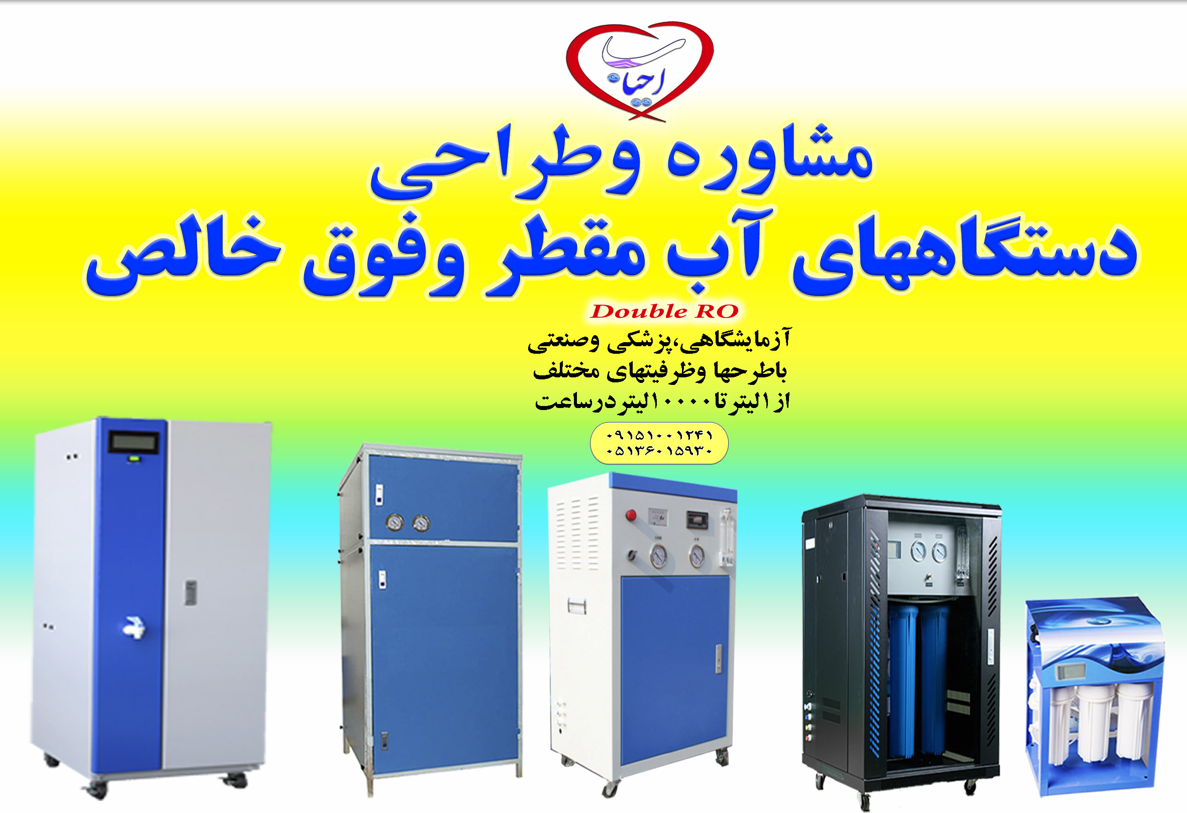 این تصویر دارای صفت خالی alt است؛ نام پروندهٔ آن t2.jpg است